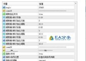 全能型EA，参数功能很给力，自定义程度高