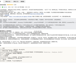 TopBottomEA 破限版 首款支持小本金工作的EA 实盘4年多 MT4版+MT5版